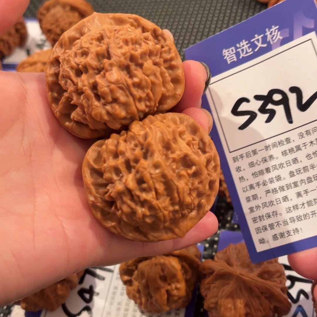 核桃S392号官帽48尺