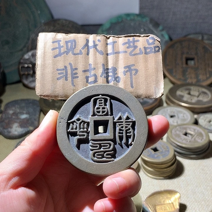 铜闪***?现代工工艺品老铜翻砂