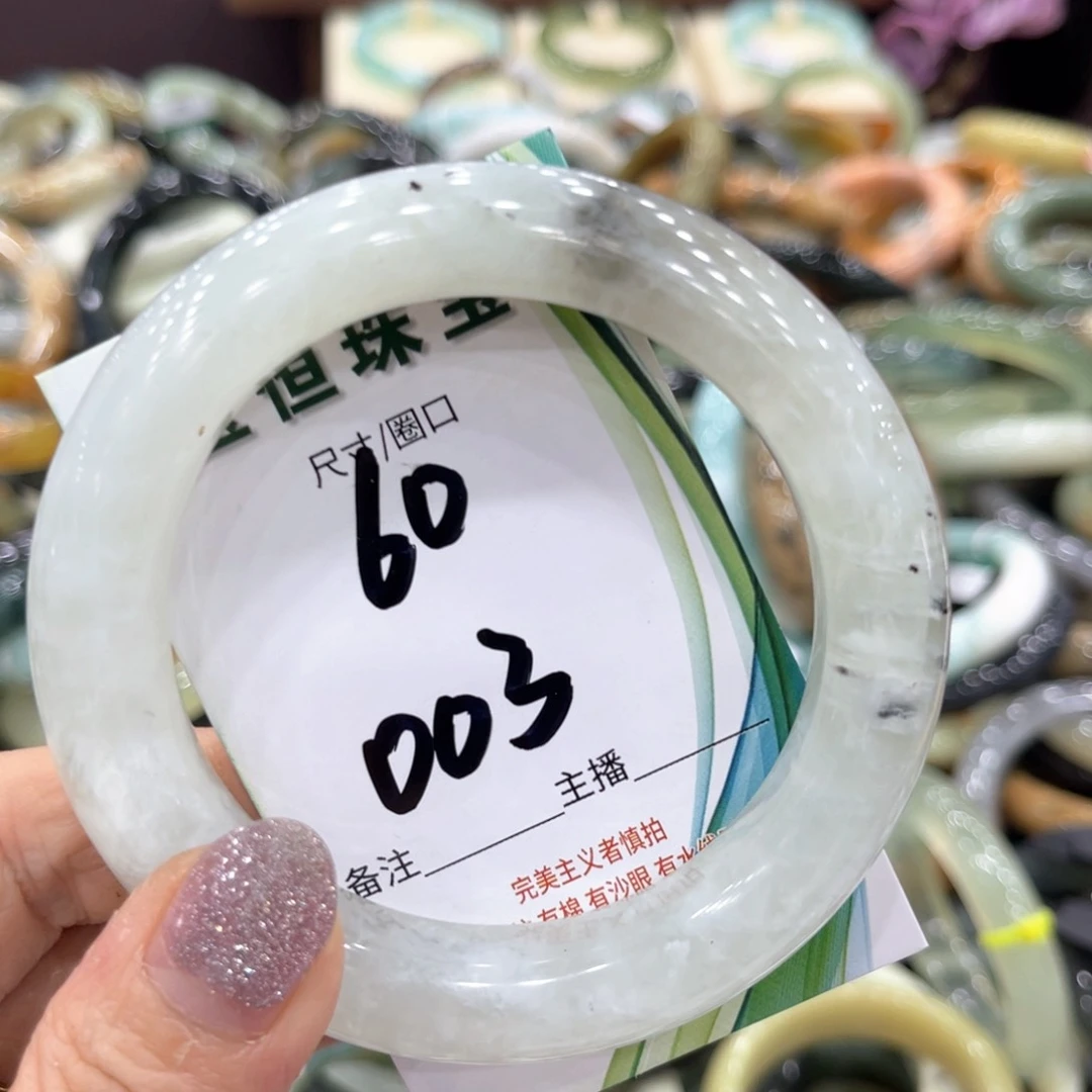 岫玉未镶嵌手镯手镯