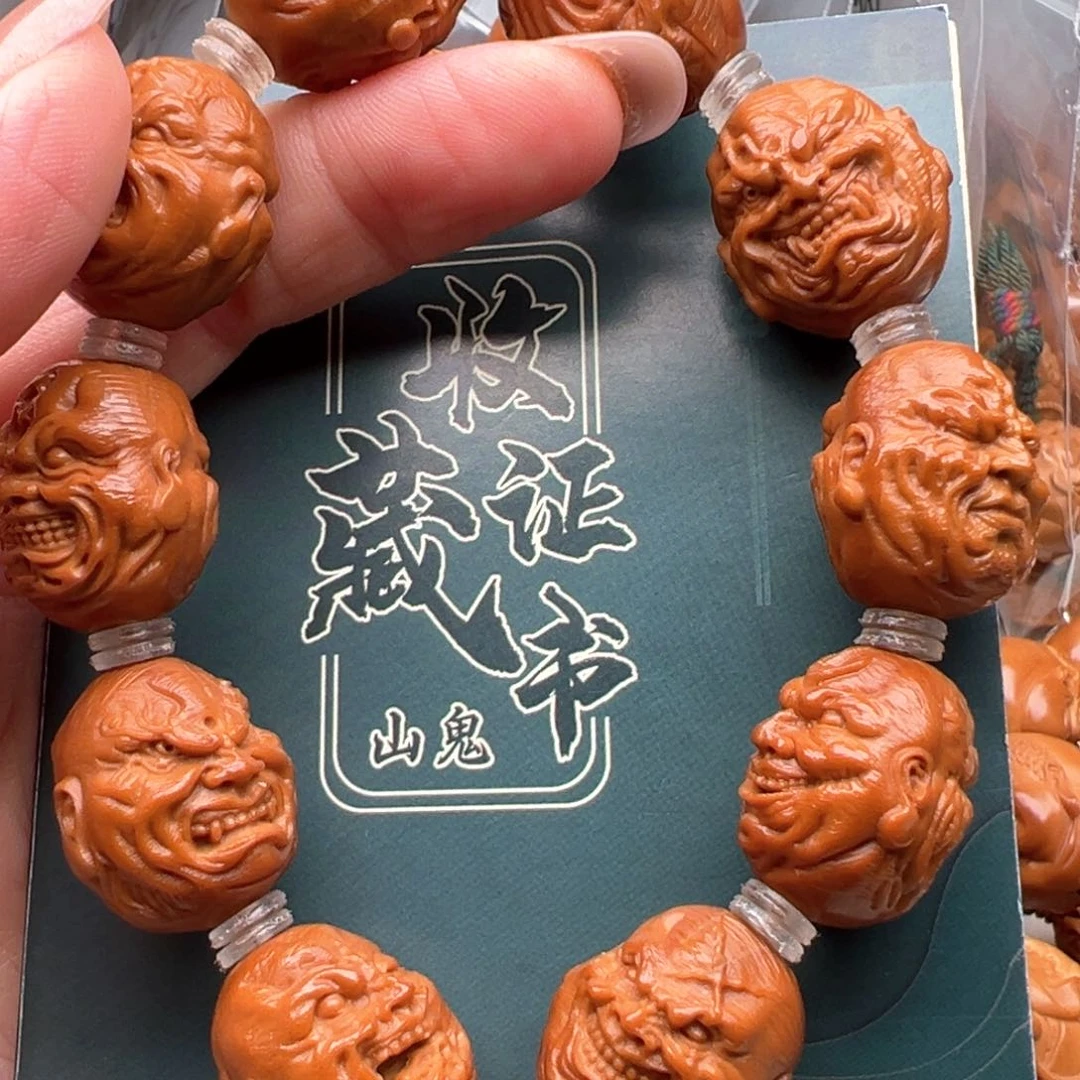 手串/手链橄榄核橄榄核