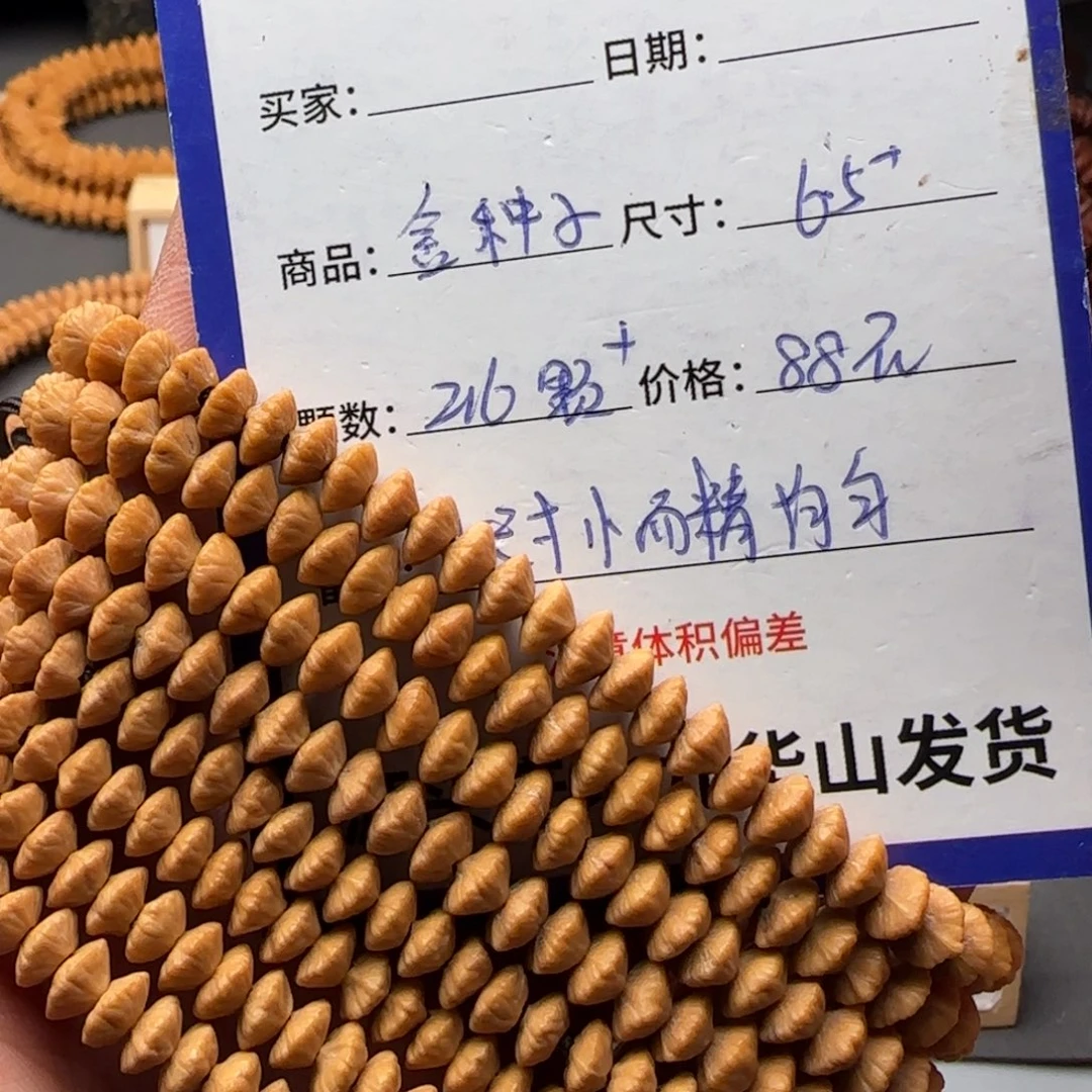莲花菩提吊坠88金叶莲花
