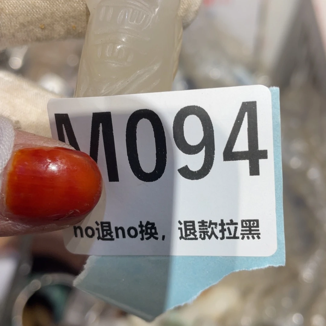瓷片A****装火爆瓷片火爆瓷片