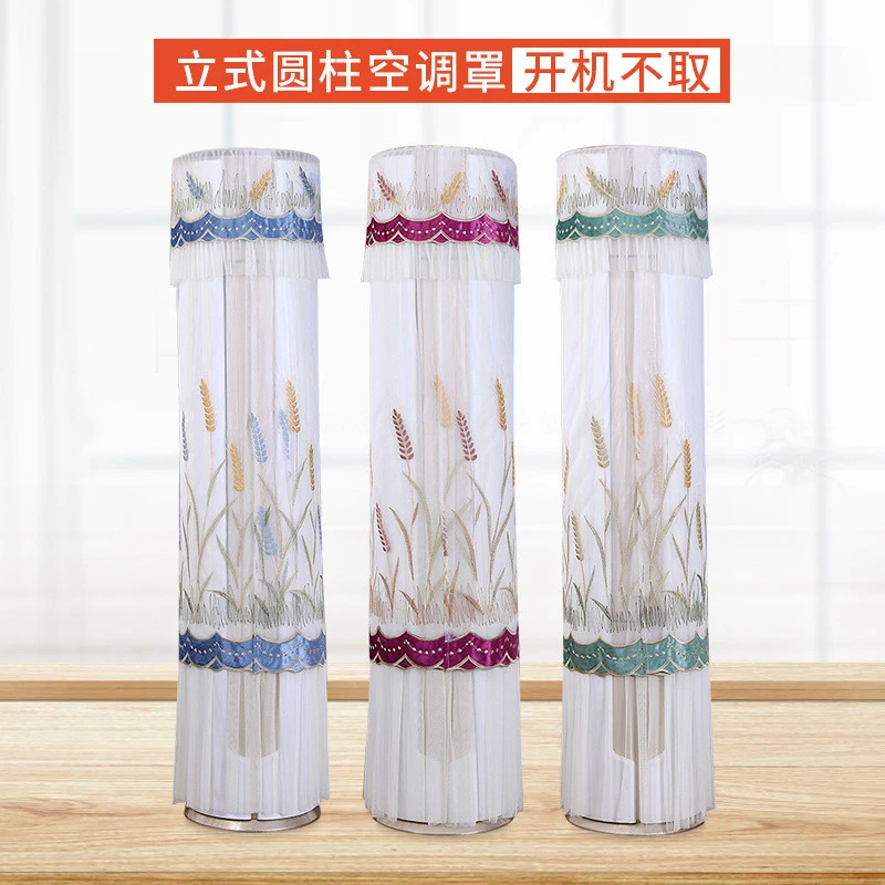 2025新款开机不取圆柜机空调罩客厅温馨典雅立体防尘罩现货