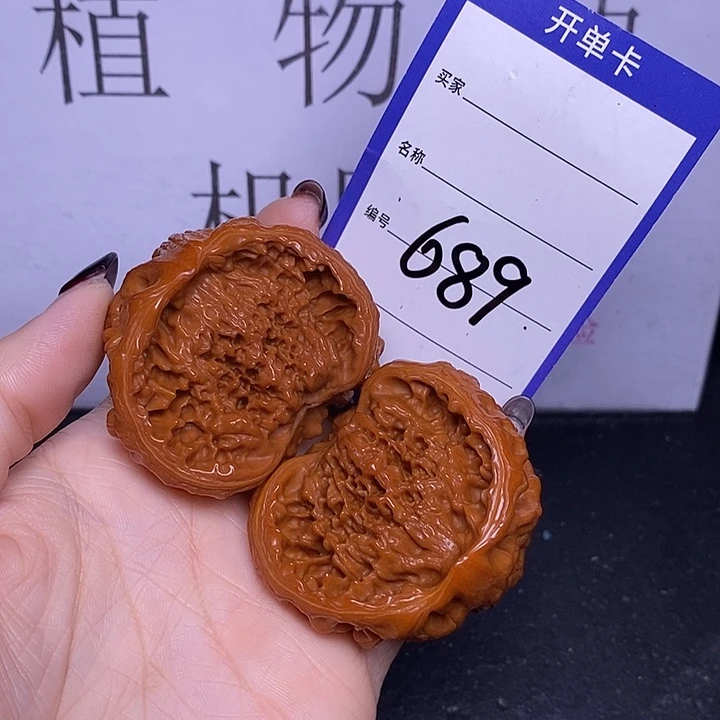 飞***卸文玩核桃把件689/50聚宝盆