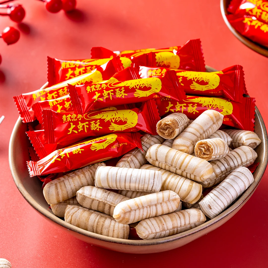 【麦吉诺】黄芪党参糖醇大虾酥花生糖果喜糖酥心糖年货糖果1斤