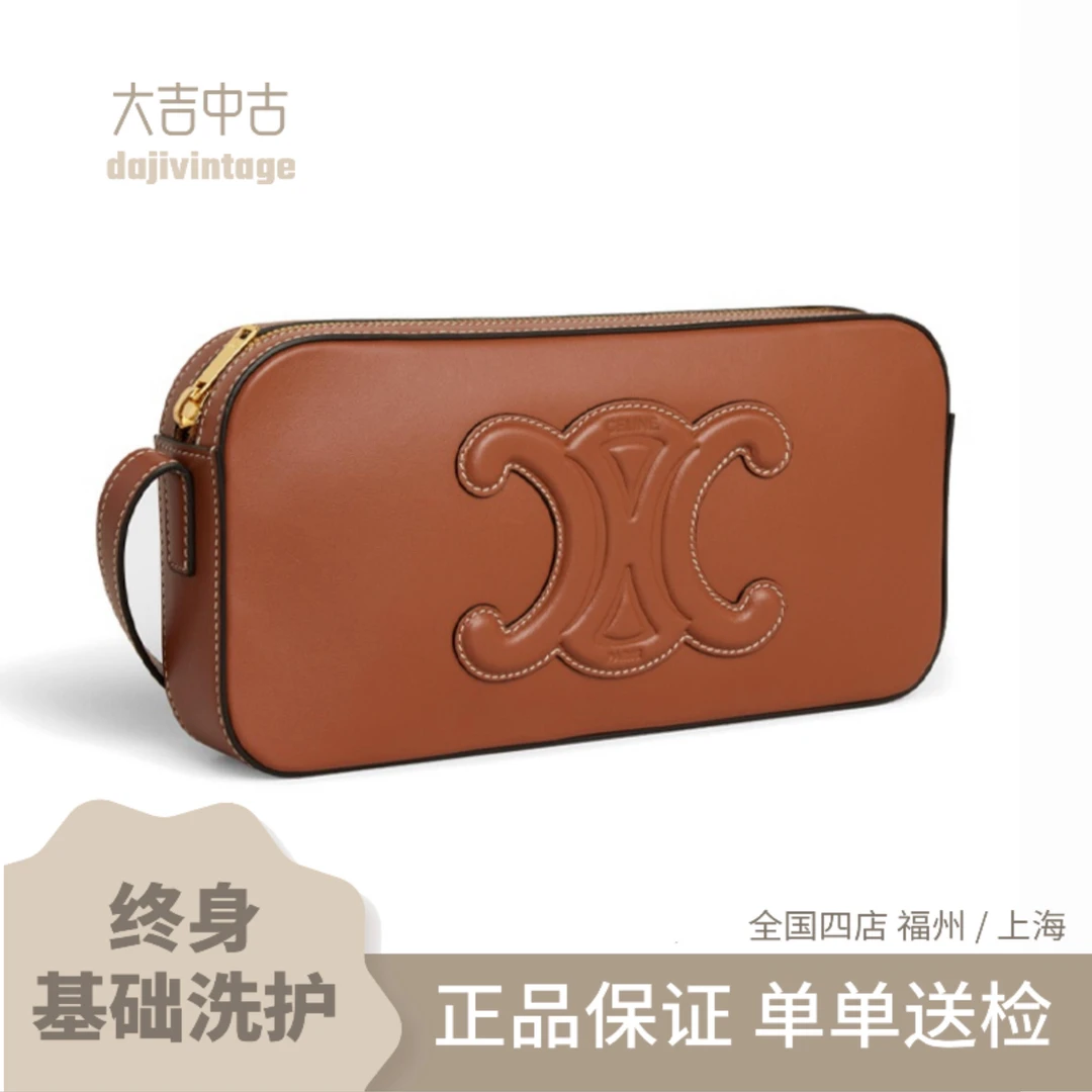 99新 Celine/思琳 大吉中古/sh/Triomphe凯旋门棕色单肩包