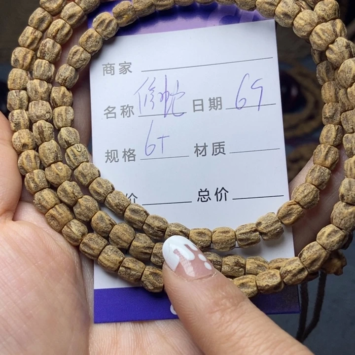 【闪购商品】柏香籽/百香籽吊坠