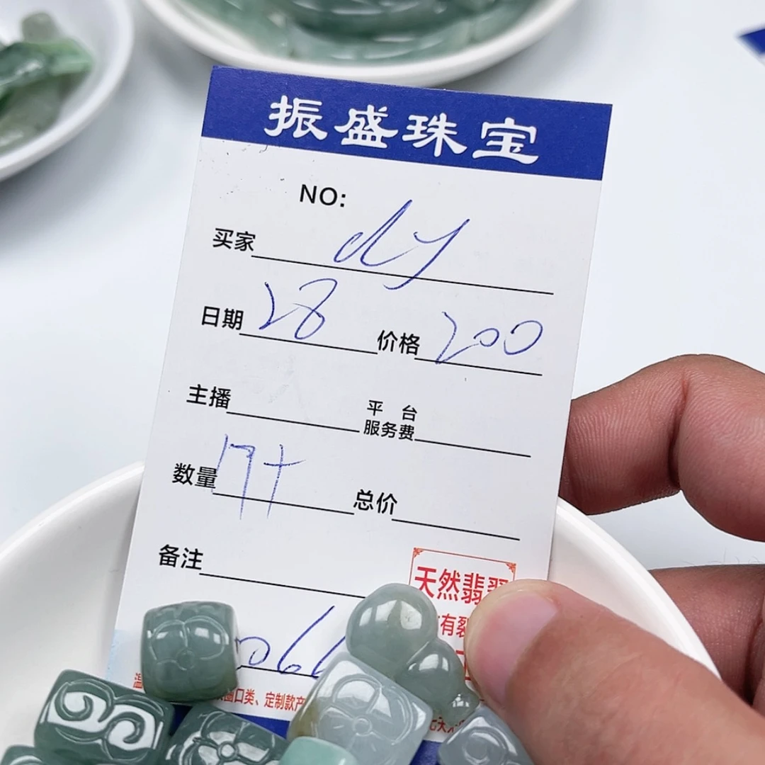 【闪购商品】未镶嵌手链翡翠d****6