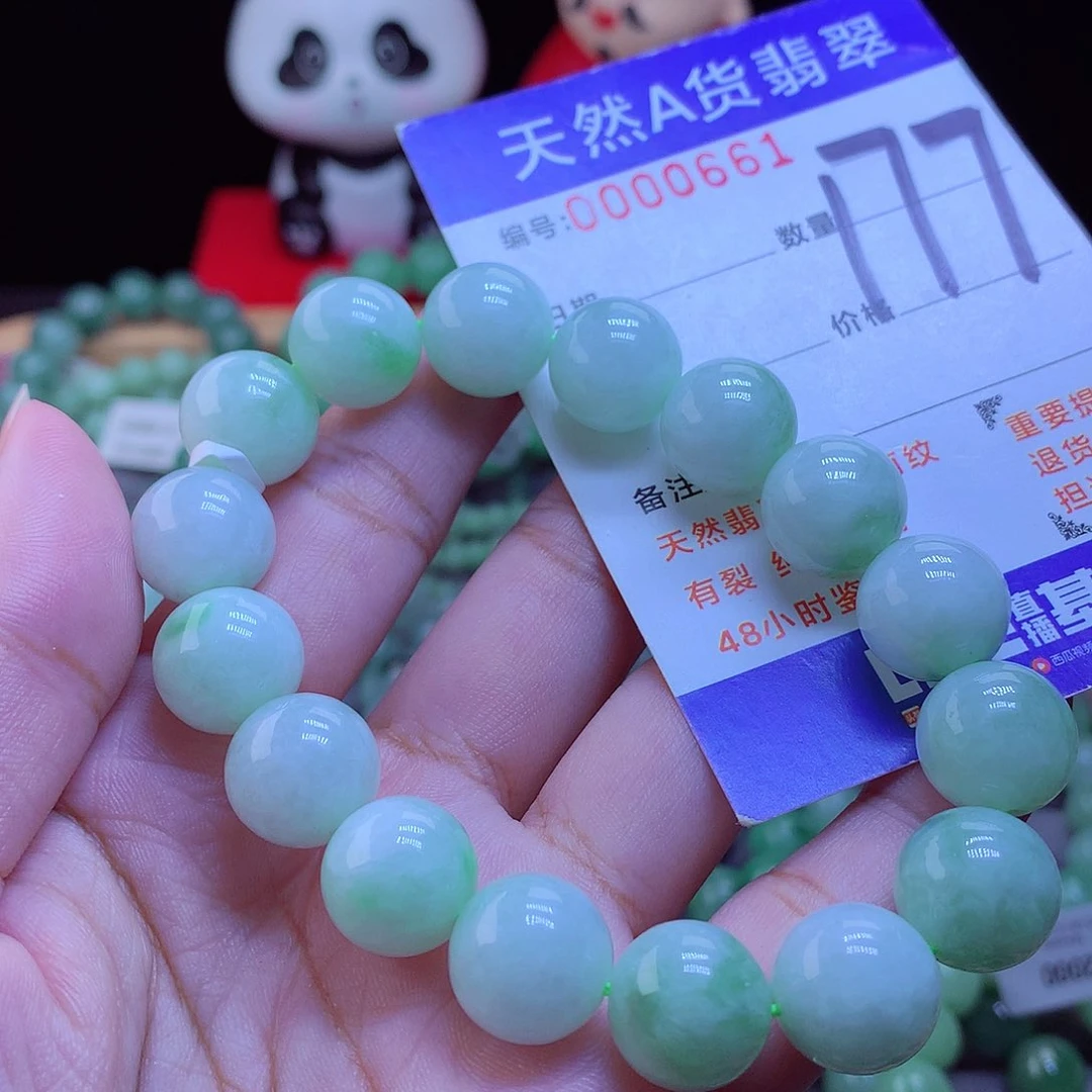 未镶嵌手链翡翠手串13