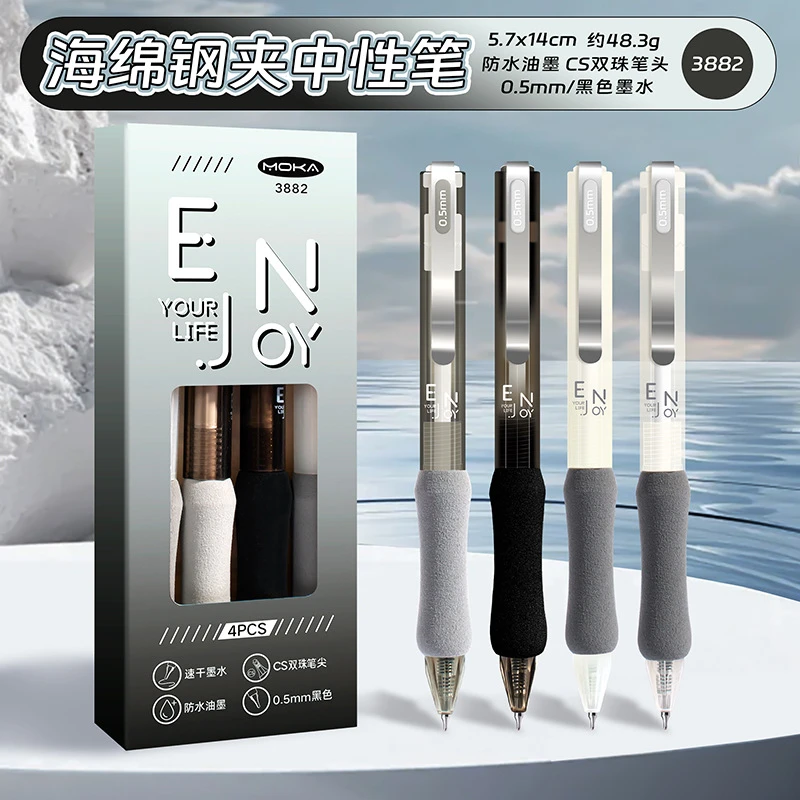 钢笔学生专用高颜值云握软护套按动式换墨囊钢笔套装黑色