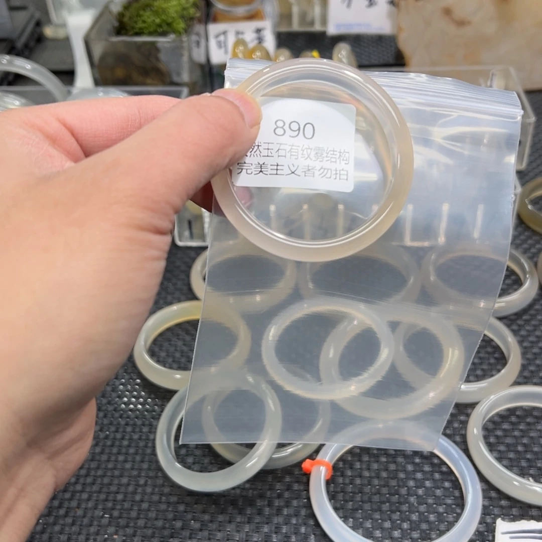 玛瑙/玉髓手镯未镶嵌张***?5354有结构