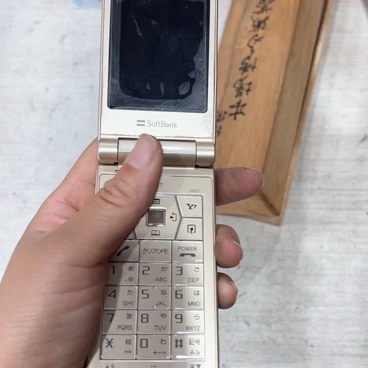 如***天新亿阁杂项无售后
