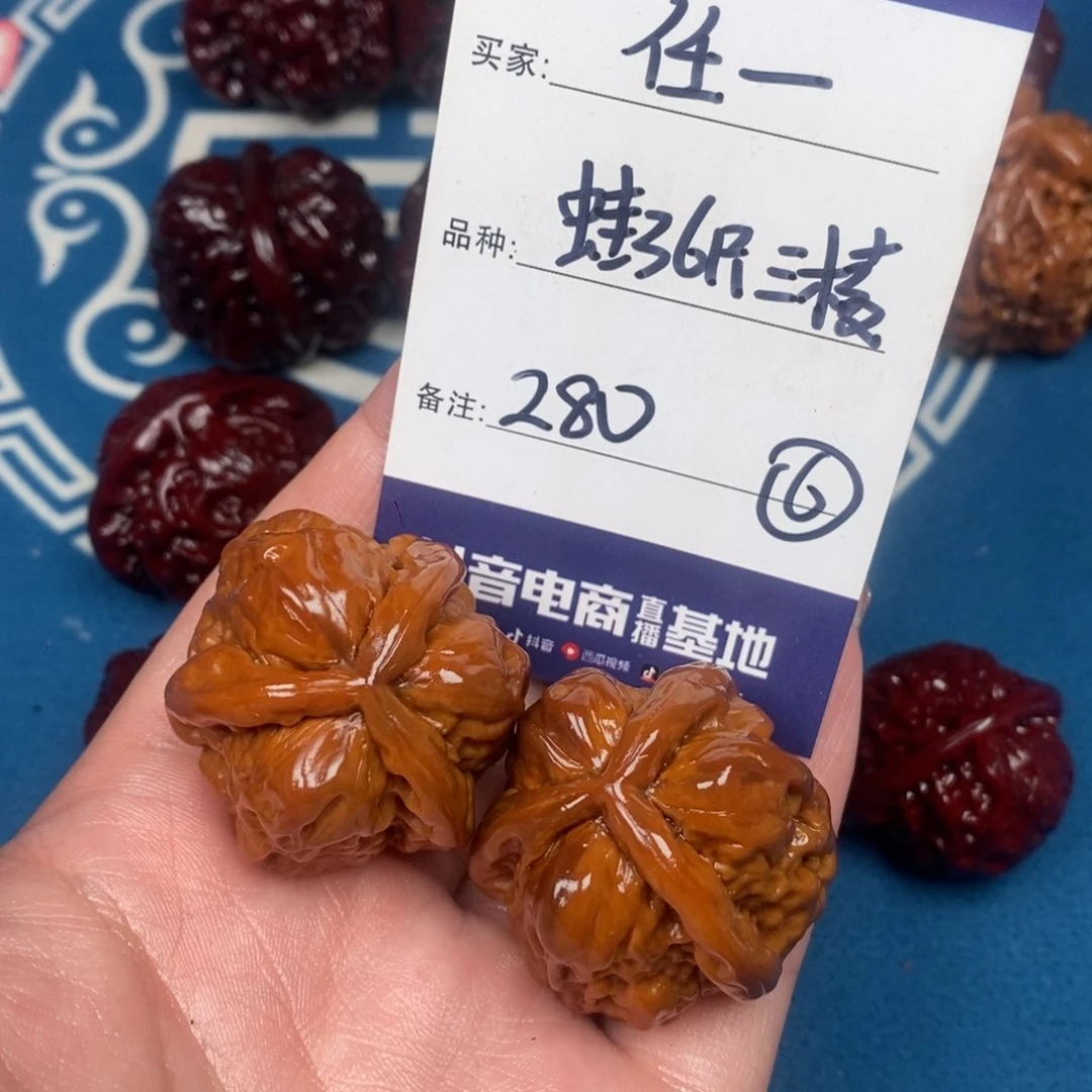 文玩核桃吊坠?****、文玩6