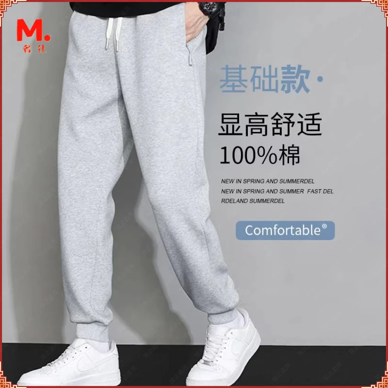 重磅裤子男士宽松夏季运动裤户外灰色女卫裤春秋款束脚户外长裤