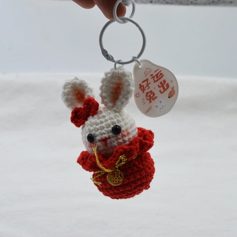 福袋兔手工编织玩偶 精美毛线钩织新年挂件 创意小动物包挂饰成品