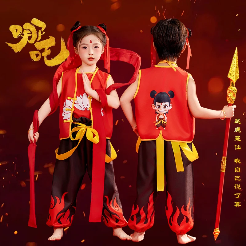 六一哪咤衣服魔童降世童话动漫万圣节cos哪吒服装全套男女童服装