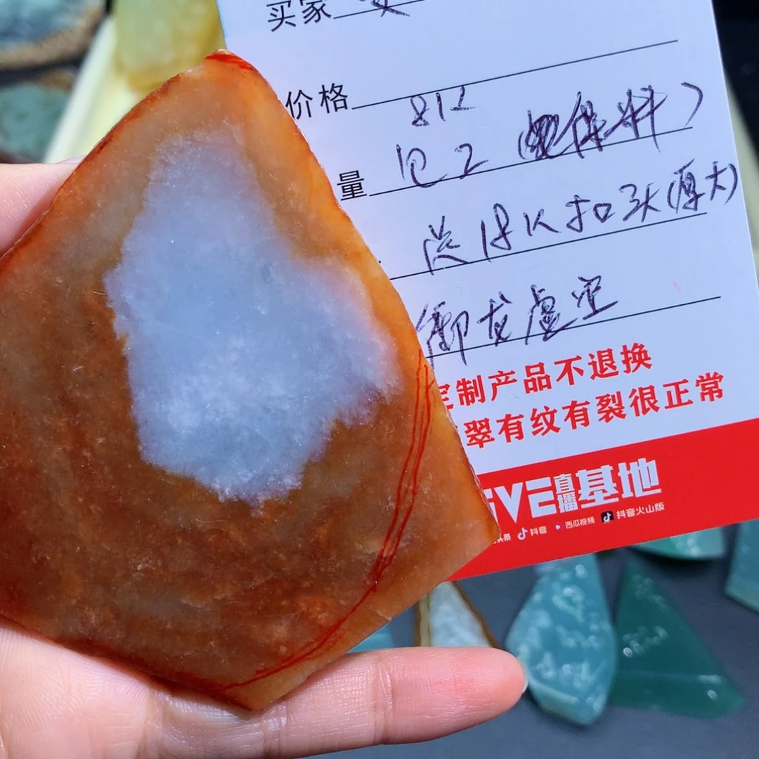 未镶嵌定制翡翠爱**度包工包料