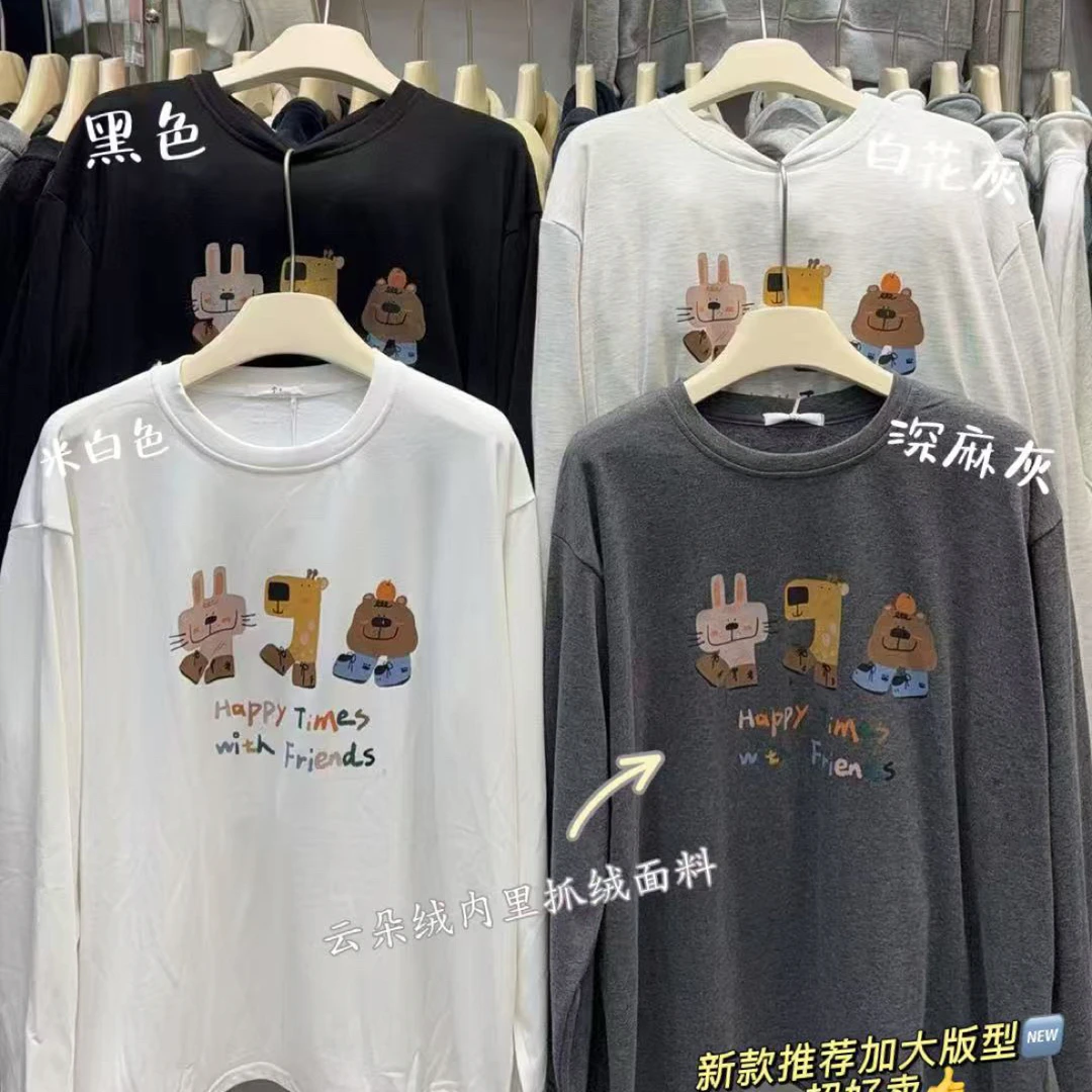 休闲风印花长袖圆领T恤