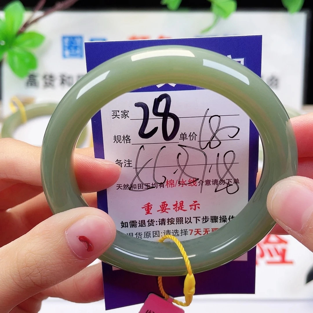 未镶嵌手镯和田玉