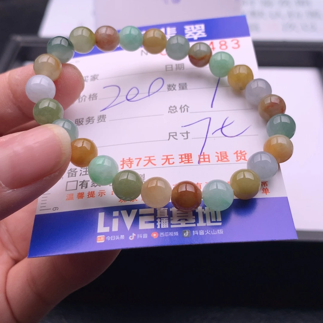 翡翠未镶嵌手链多样性