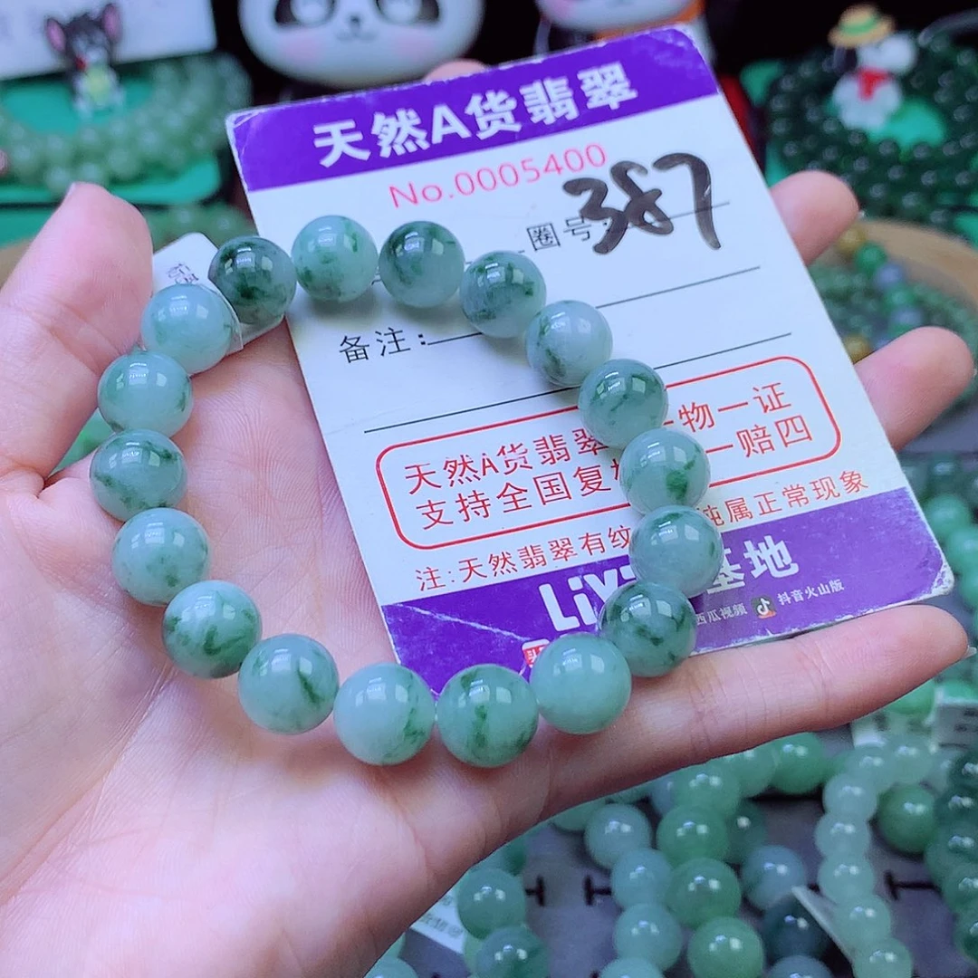 毛衣链未镶嵌翡翠10.7