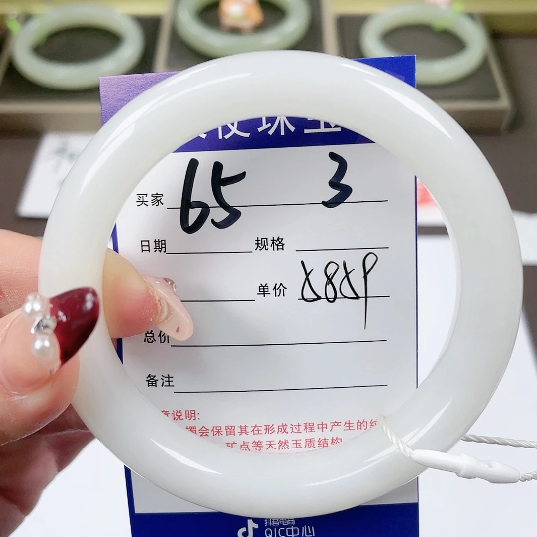 【闪购商品】和田玉手镯未镶嵌