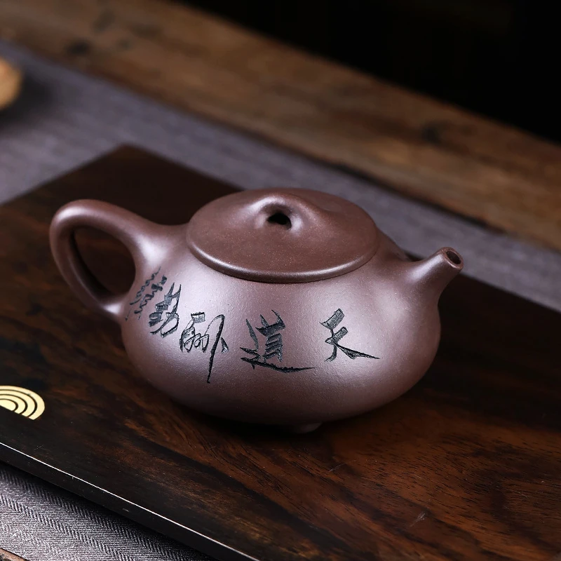 刻绘石瓢壶 天道酬勤山水260ml，原矿紫砂手工茶壶！