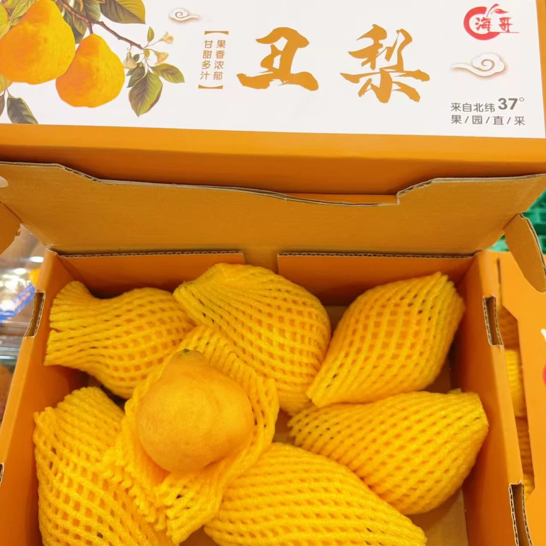 正宗丑梨新鲜水果整箱2.5斤毛重3斤现摘现发