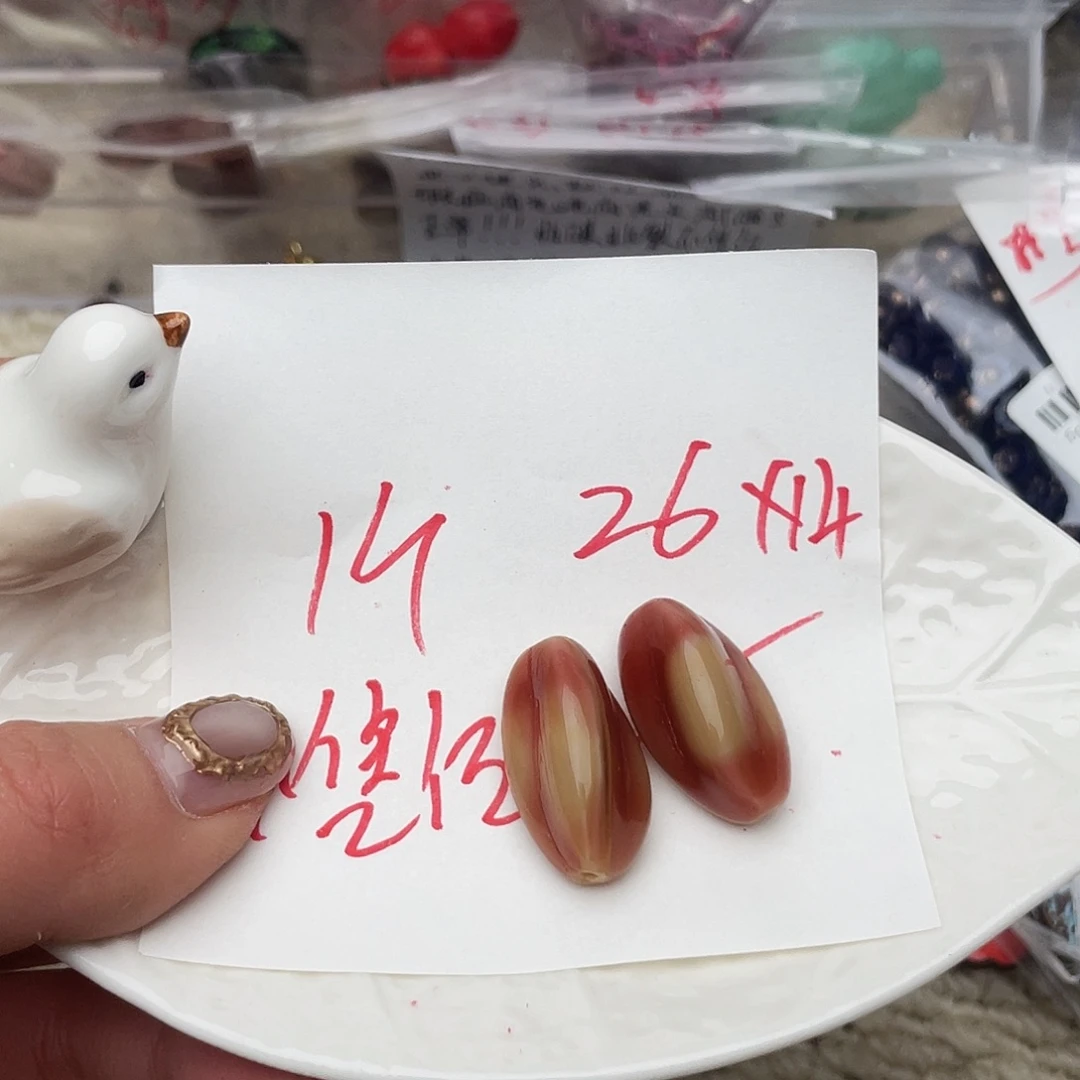 哎***工琉璃捷克琉璃捷克