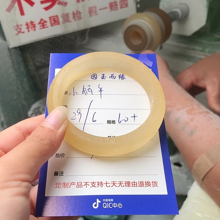 会***牛石英质玉手镯未镶嵌