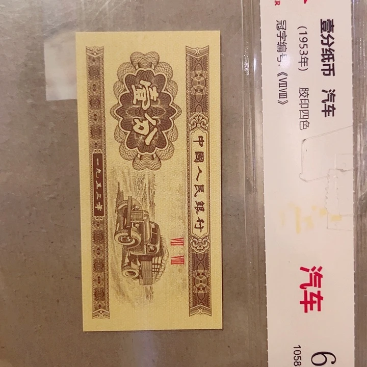 一分一张一分一张BY刀