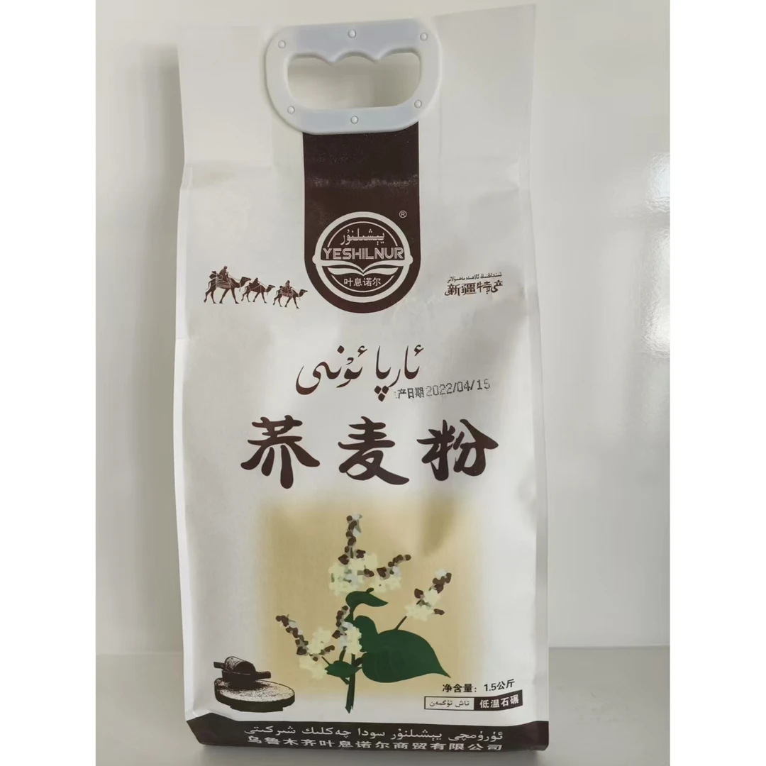 YESHILNUR/叶息诺尔优质荞麦石墨面粉1.5kg