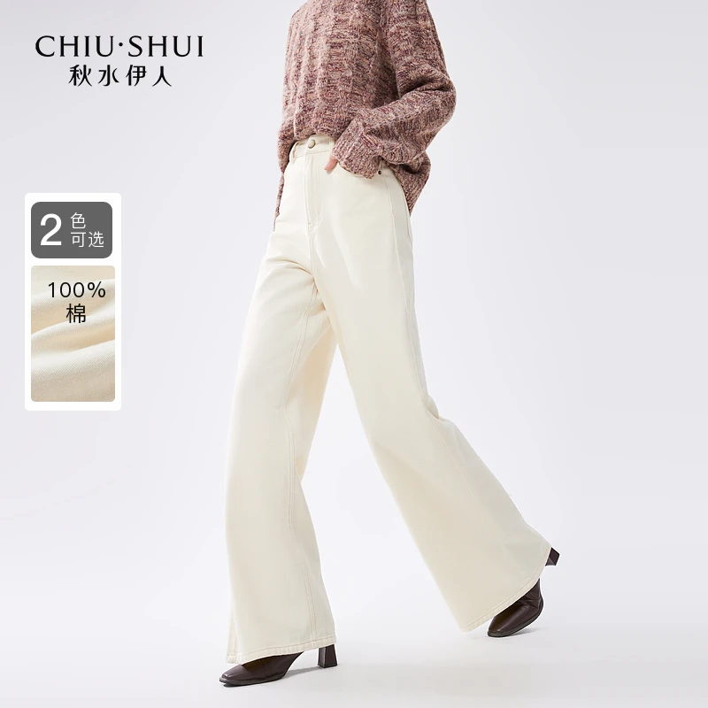 【李易行】秋水伊人牛仔裤女显瘦阔腿裤子624408B170264