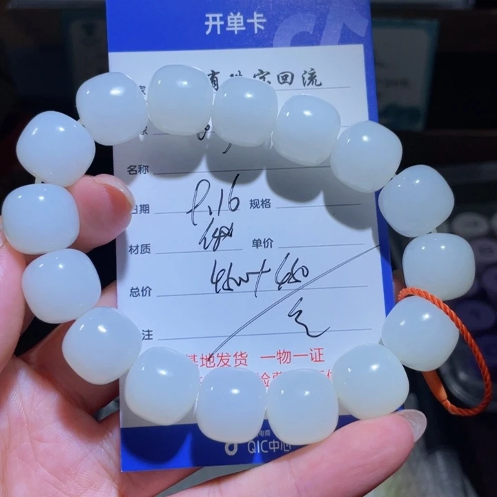 未镶嵌手链和田玉d****n