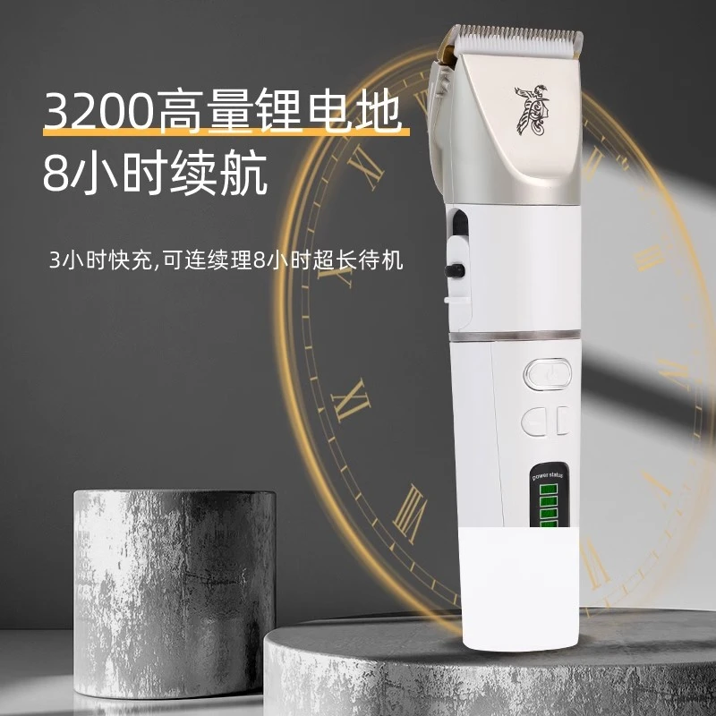 神鹰SY-F63电推剪理发器发廊专用发型师家用全自动理发器