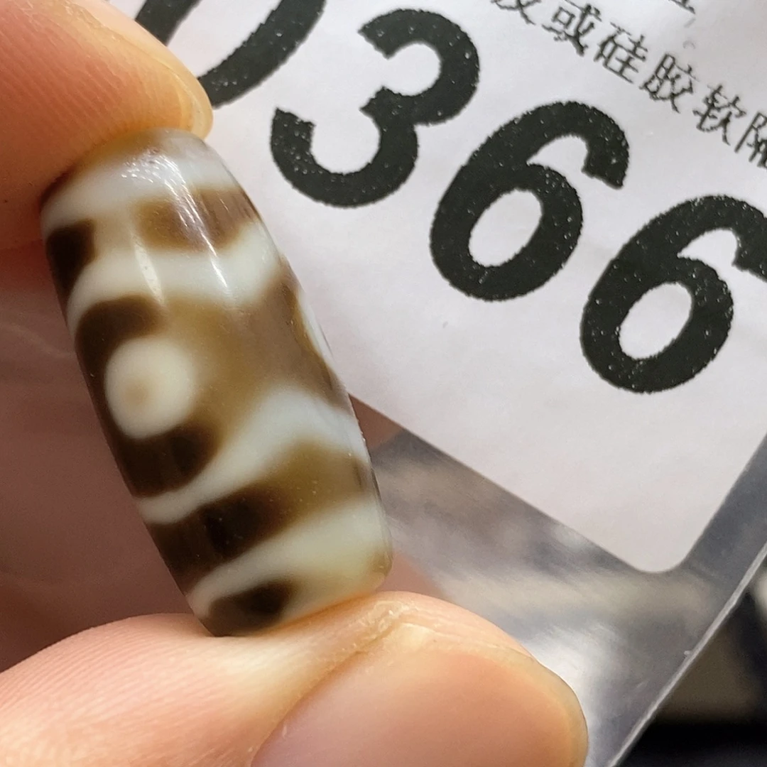 玛瑙/玉髓未镶嵌裸珠0366