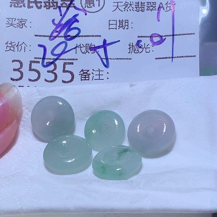 浴***凰翡翠未镶嵌颈饰gr