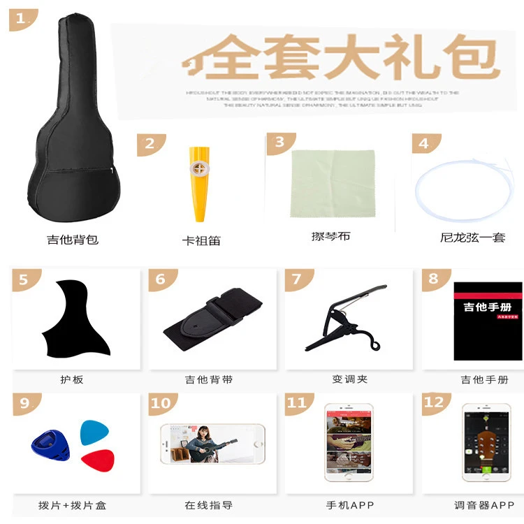 新手初学配件寸寸寸寸寸学生套教学配件套