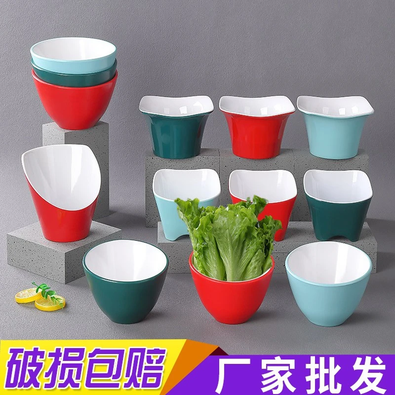 密胺北欧火锅店餐具蔬菜斜口碗商用塑料创意生菜桶个性自助调料碗