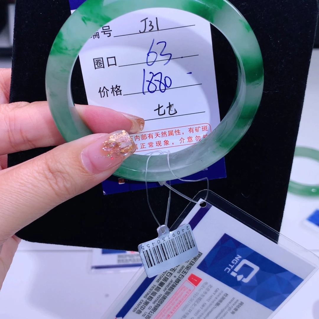 石英质玉手镯未镶嵌华*31