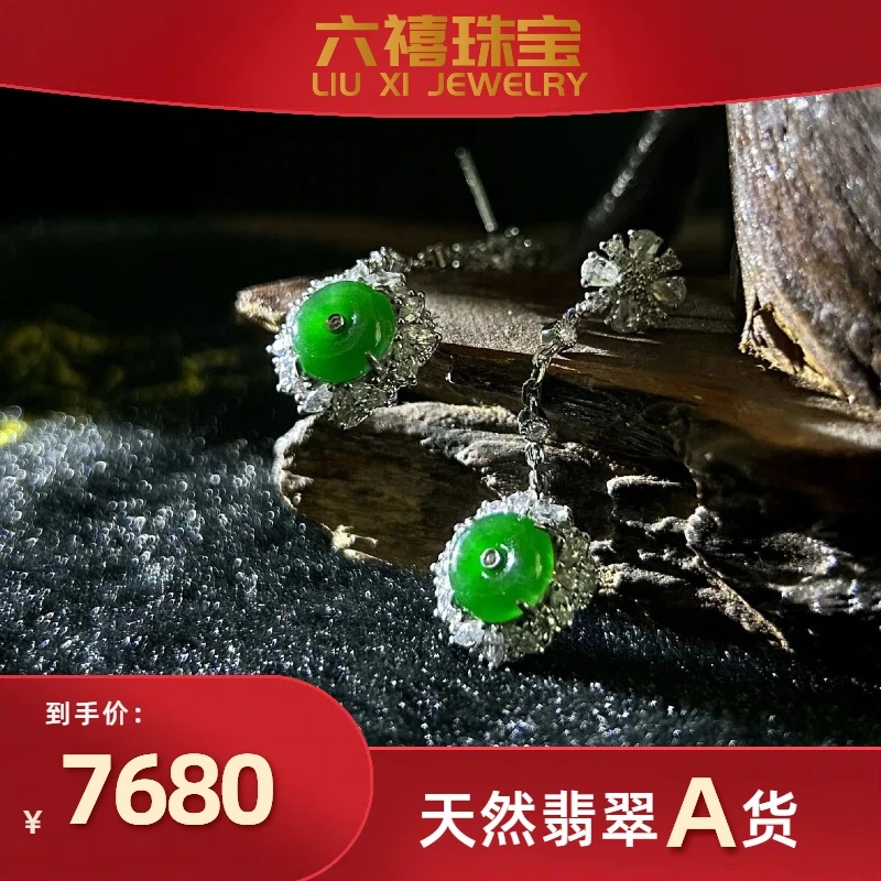 天然翡翠平安扣耳坠气质时尚帝王绿高冰满绿冰阳绿满色冰阳绿精致