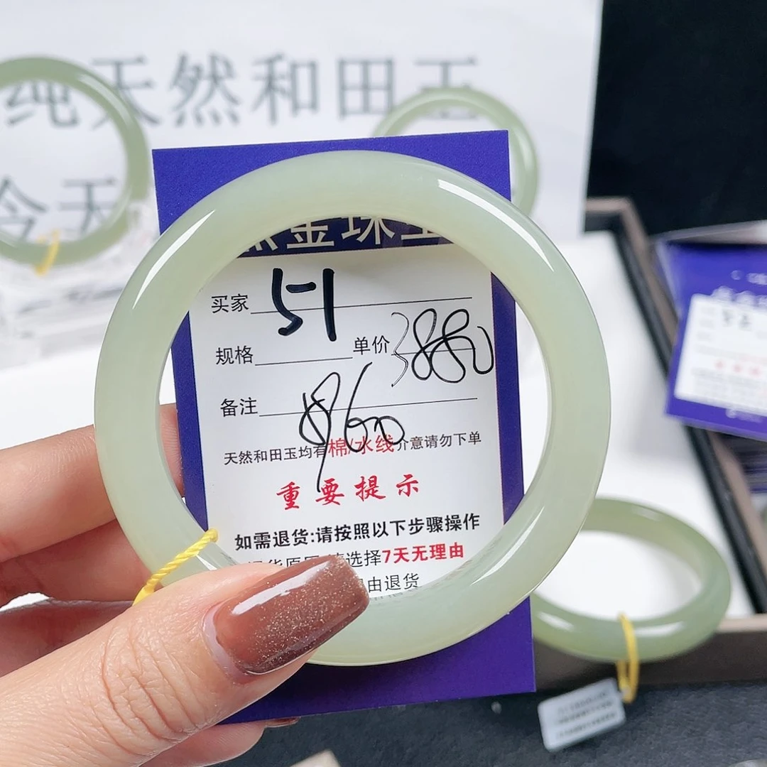 和田玉手镯未镶嵌7****o