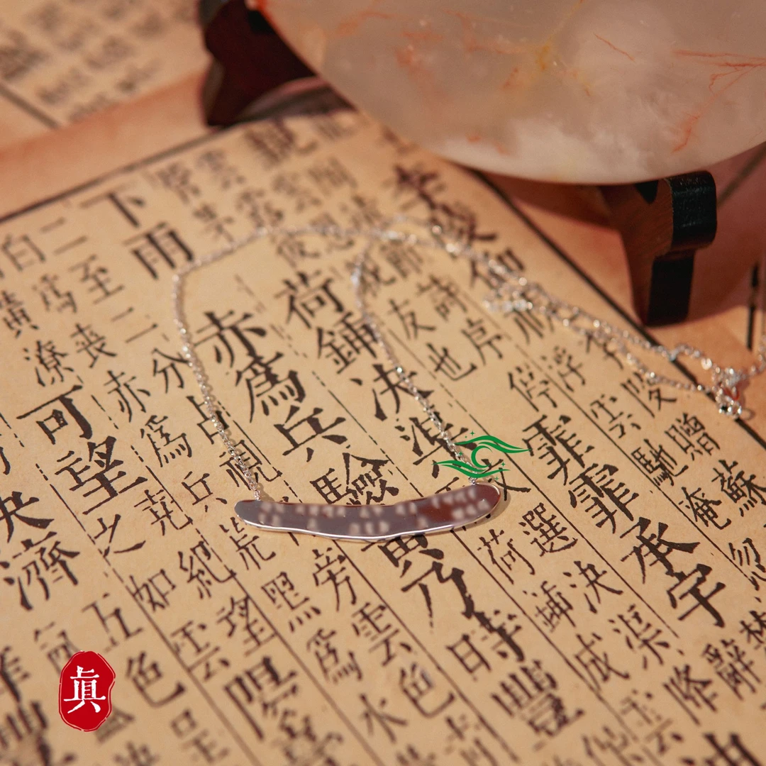 链子925银 【爱漾】木须文木纹典雅项链可调节清雅素项链 星