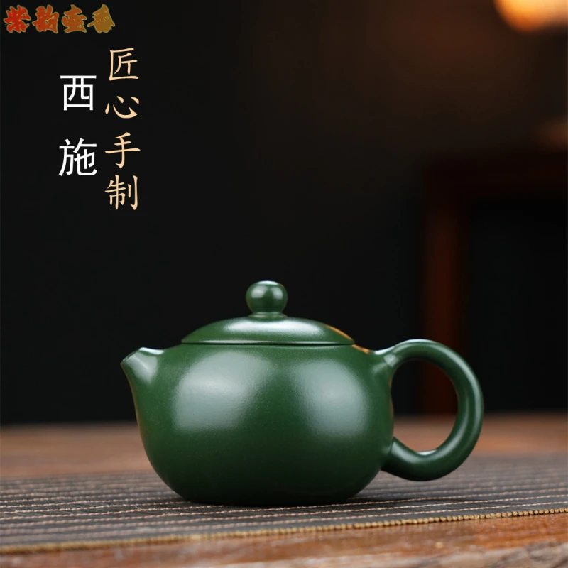 宜兴正宗紫砂壶真品名家手工绿泥西施茶壶纯手工家用功夫茶具产地