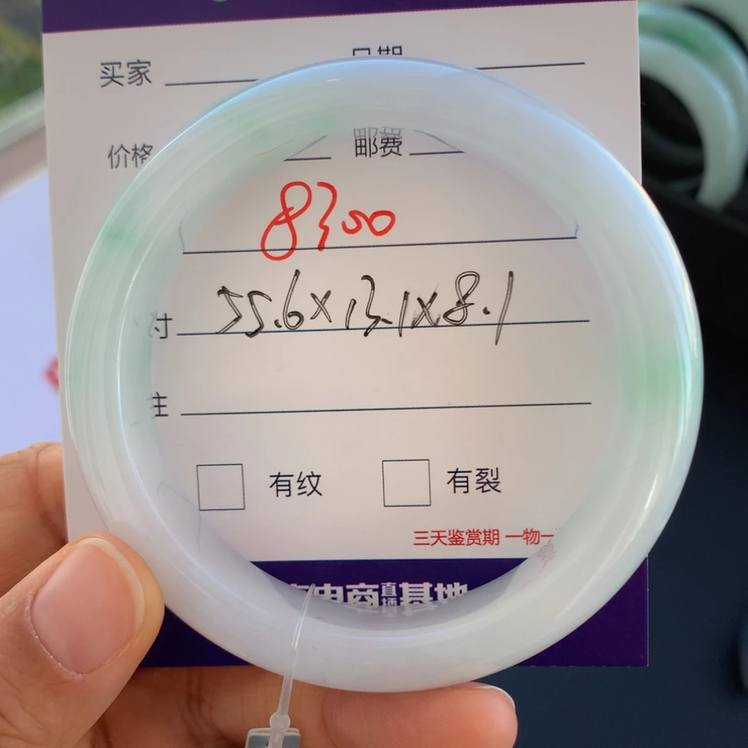 翡翠未镶嵌手镯翡翠手镯