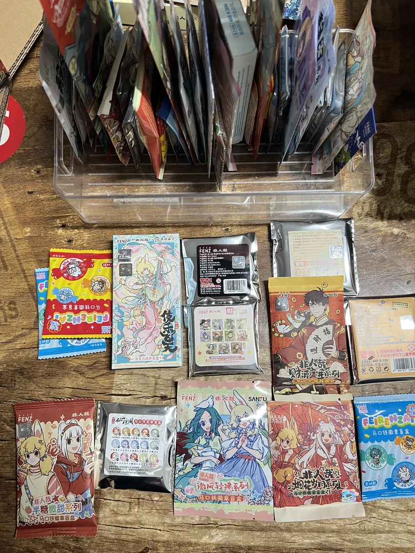 【福利】非人哉混池推推大乱斗