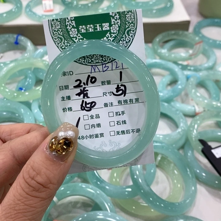 蛇纹石玉手镯未镶嵌一**子