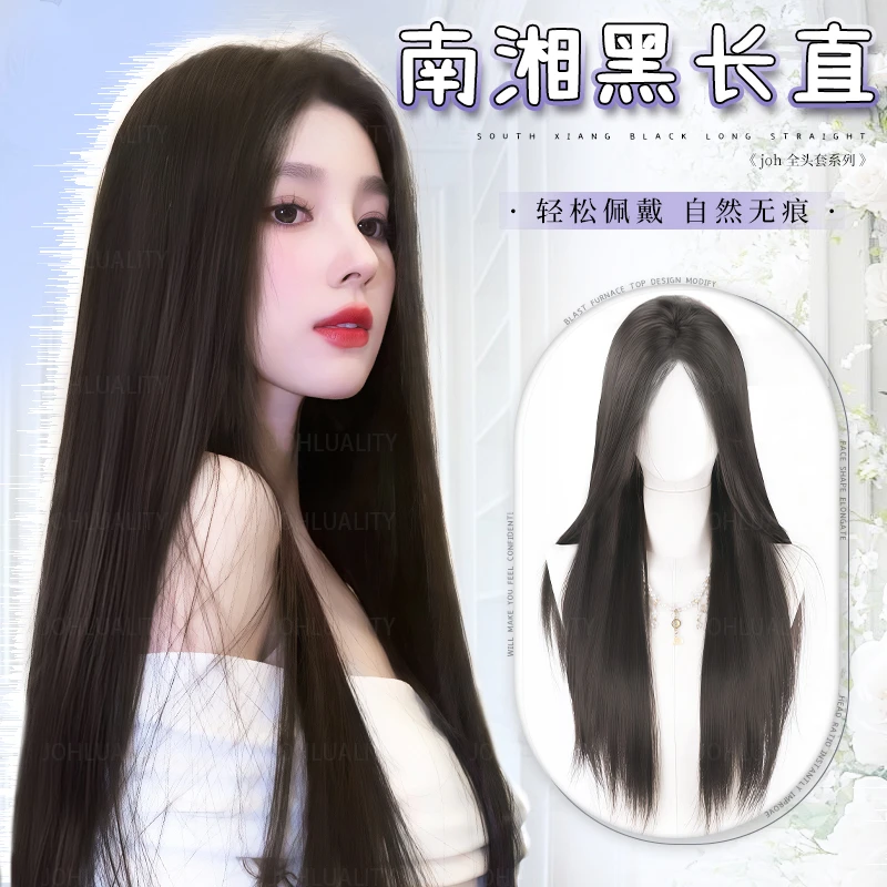 假发全头套女lolita中分八字刘海日常黑长直发隐形无痕整顶假发套