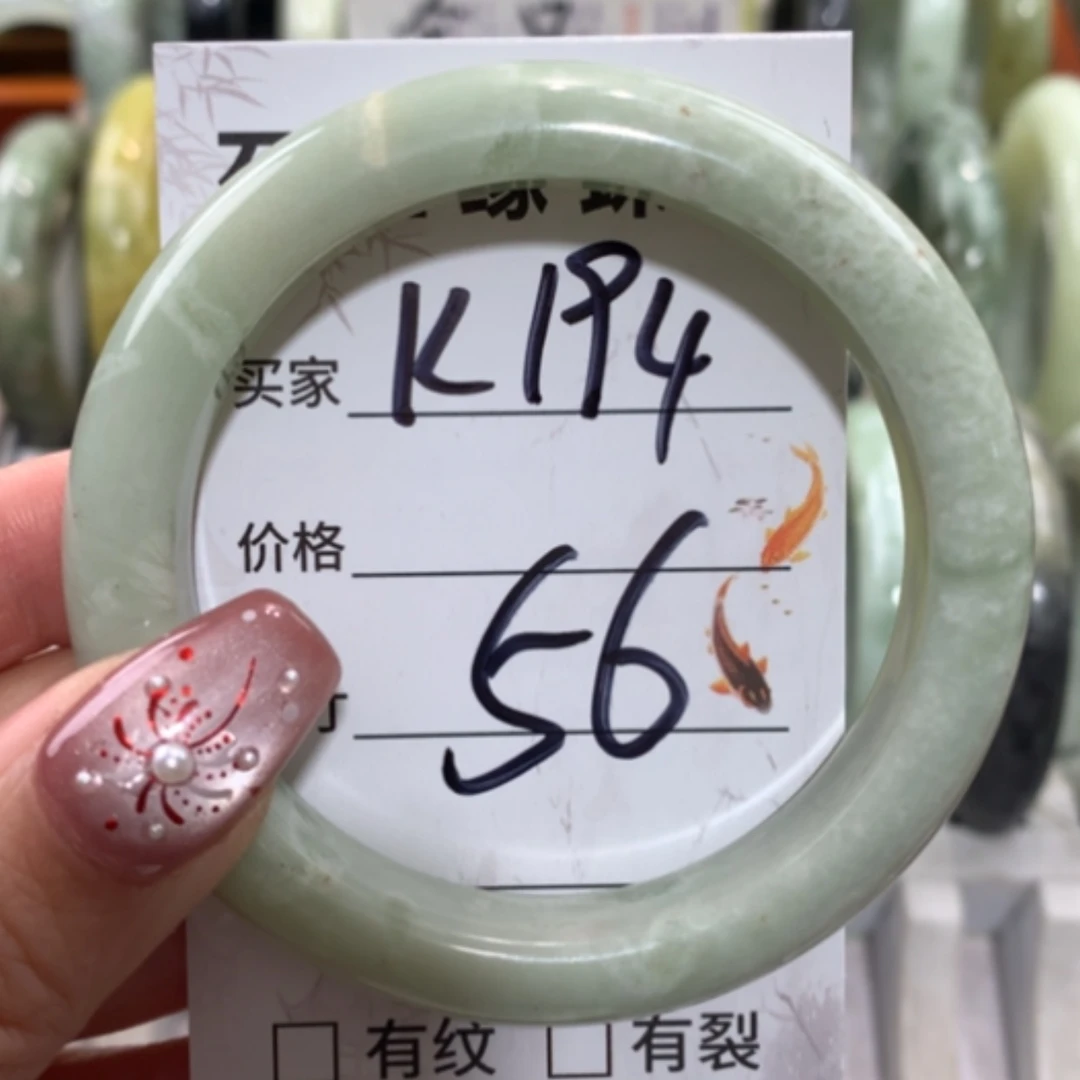 【闪购商品】未镶嵌蛇纹石玉手镯