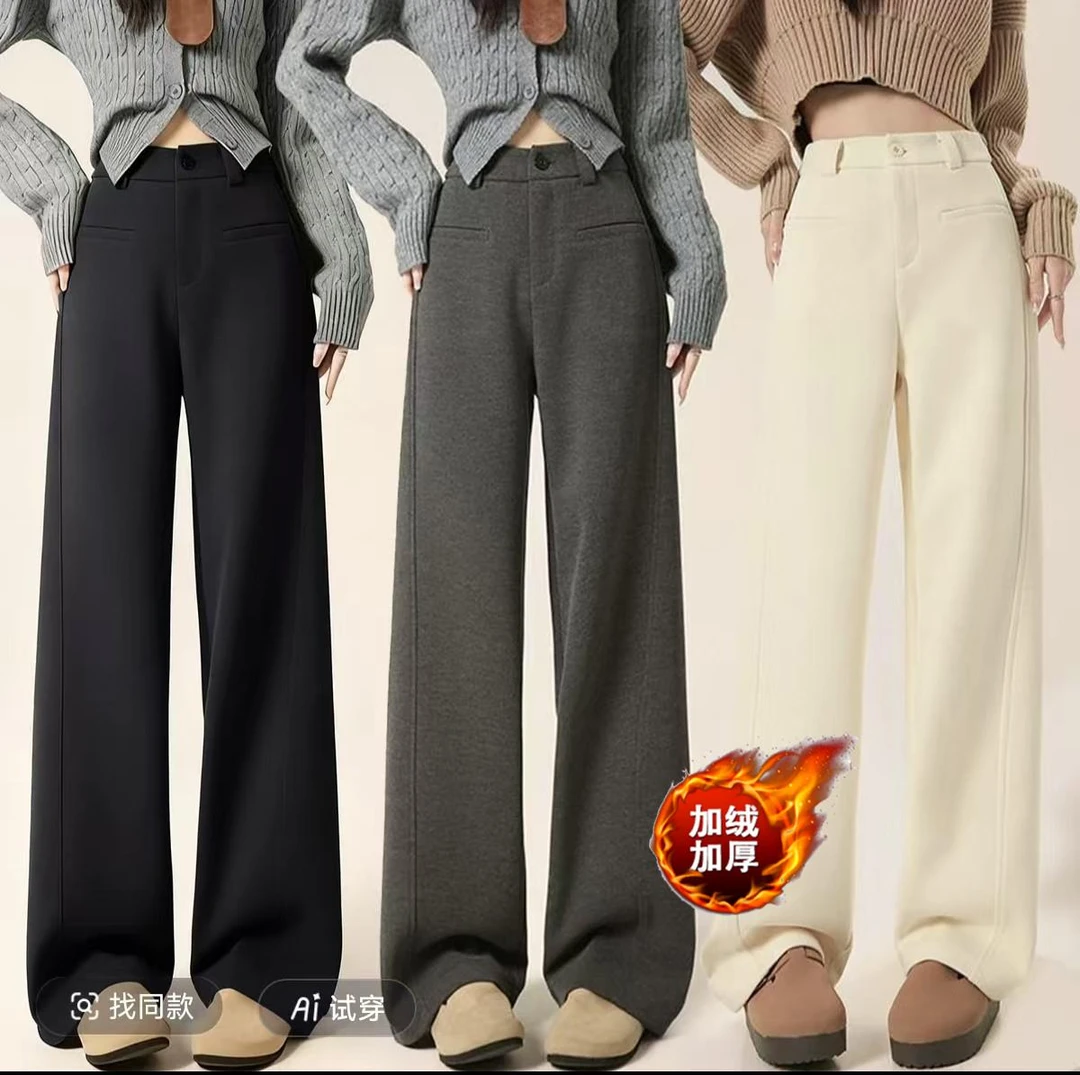 2025年新款高腰休闲裤垂坠感高腰窄版阔腿裤百搭秋冬休闲宽松